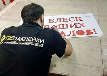 Большой штат квалицифроыанных сотрудников - срочная плоттерная резка оракала