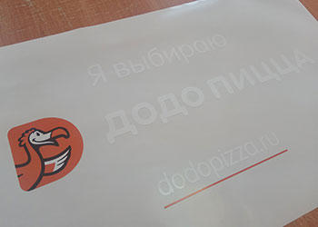 Печать виниловых наклеек и контурная резка