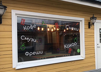 Разные цветные пленки изготовленные на плоттере с помощью контурной резки