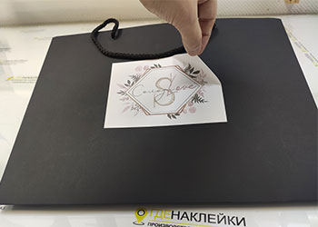 Печать наклеек на пакеты целое искуссство, в котором мы преуспели