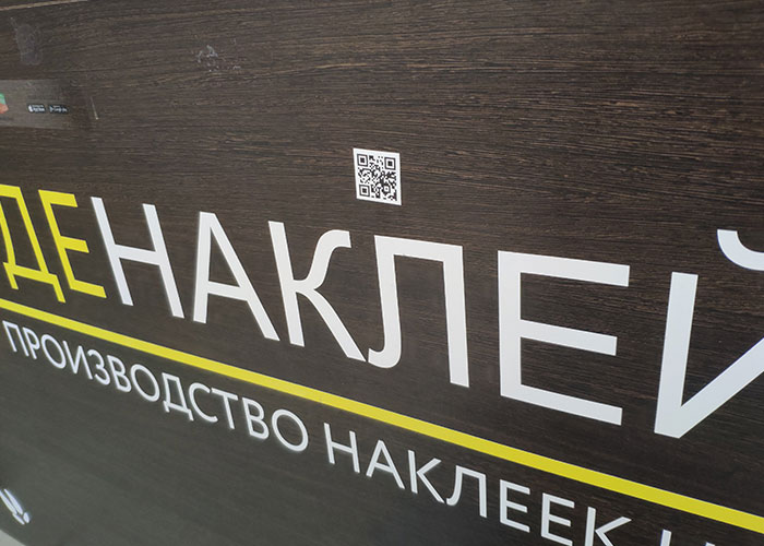 Пломба наклейка с логотипом вашей компании