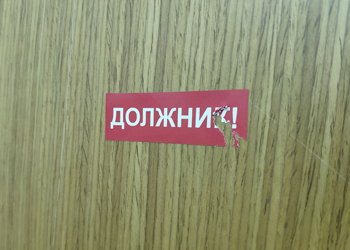 Этикетки пломбы очень надежные и трудно снимаются