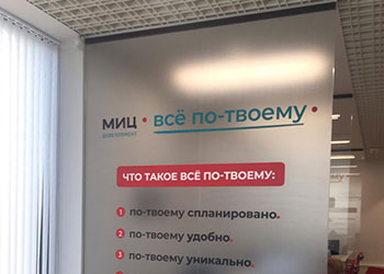 Печать наклейки на прозрачной пленке самоклейке