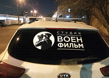 Белые наклейки лучше всего смотрятся на заднем стекле автомобиля