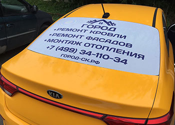 Контрастность в макете - залог успеха рекламных наклеек