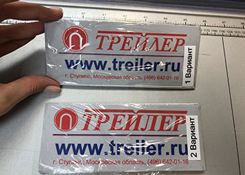 Изготовить образцы, пробники, цветопробу можно бесплатно, если это необходимо
